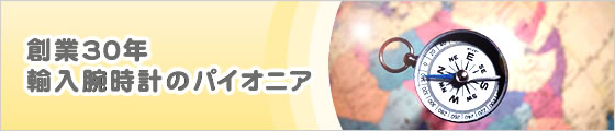 �n��30�N�A�����v�̃p�C�I�j�A