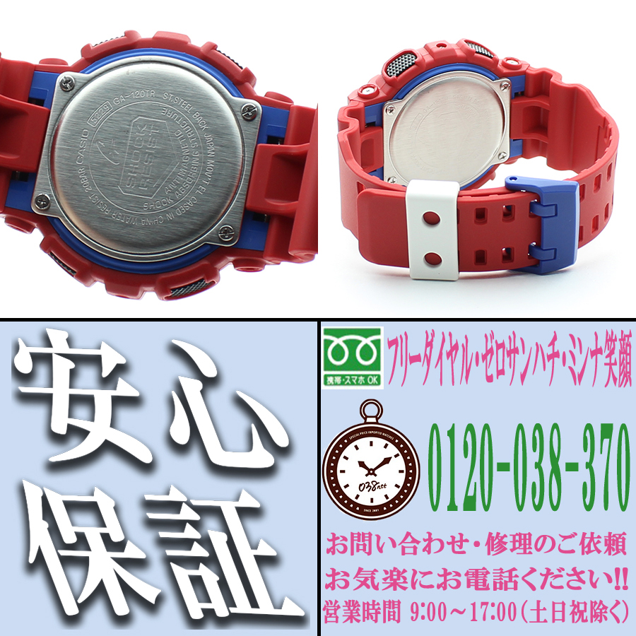 ga120tr4a03